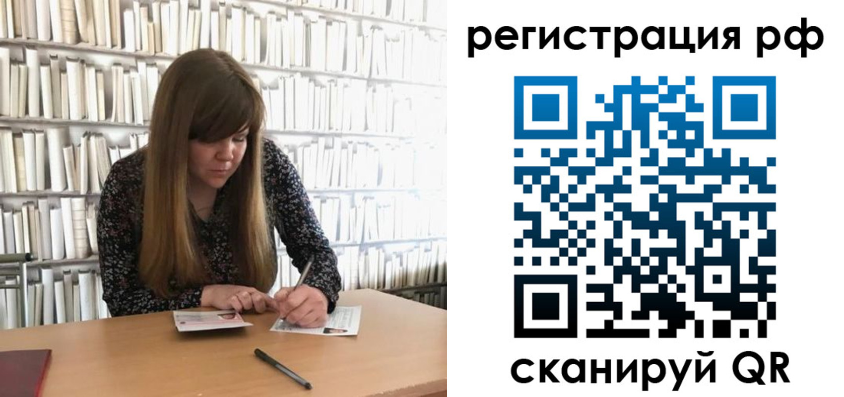 найти адрес прописки в Клинцах